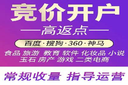 竞价SEM托管案例：广告效果显著提升的秘诀