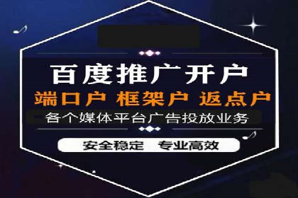 竞价SEM在B2B行业中的营销策略及效果分析